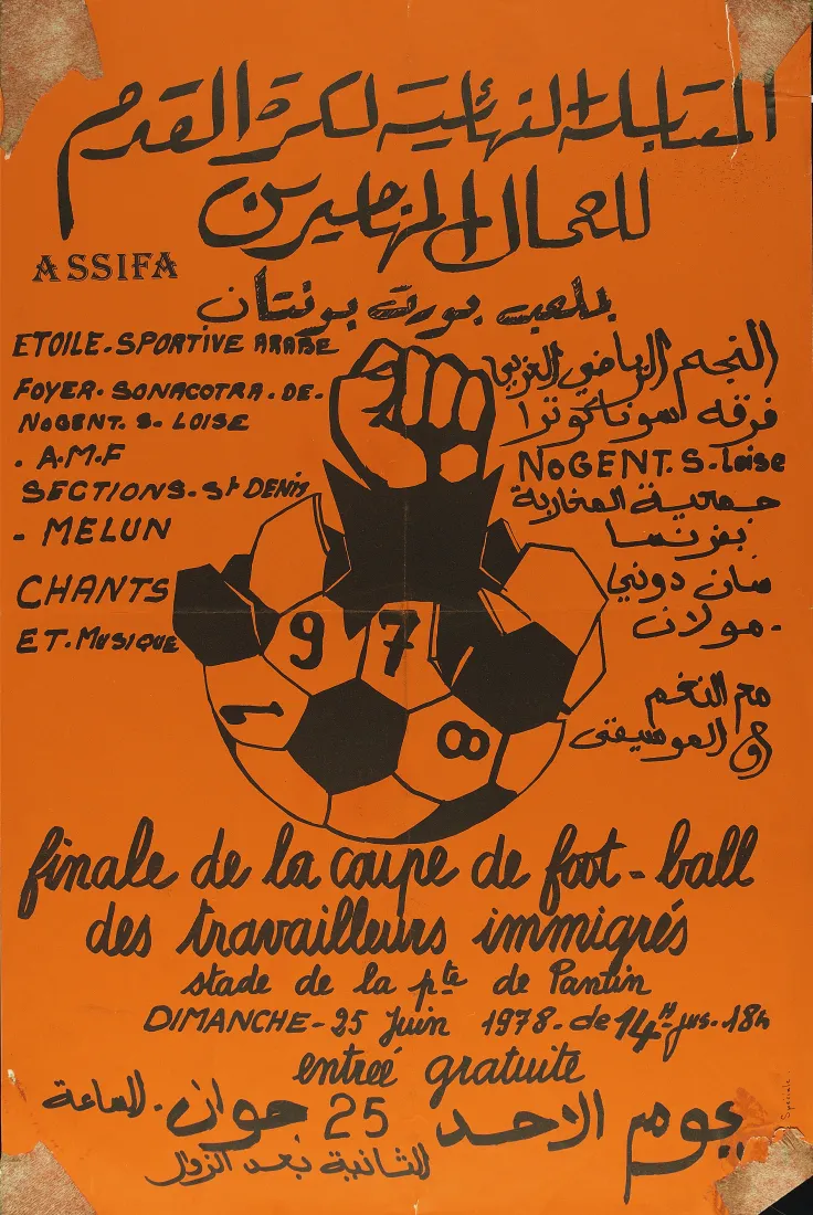 Affiche de 1978 d'une coupe des travailleurs immigrés organisée en banlieue parisienne